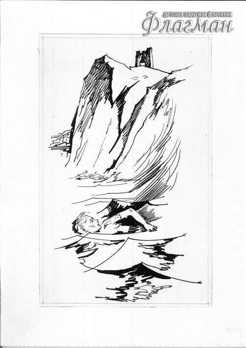 Untitled-86  Shesta bastionna